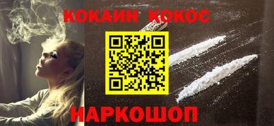 мефедрон Бугуруслан