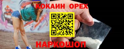 мефедрон Бугуруслан
