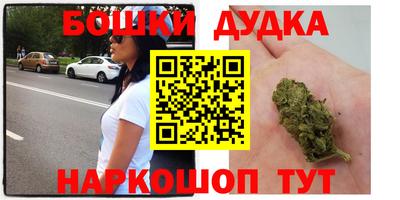 метадон Бузулук