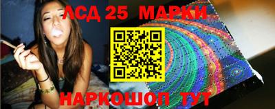 трава Будённовск