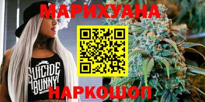 трава Будённовск