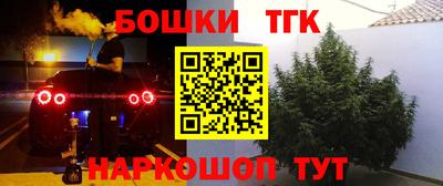 трава Будённовск