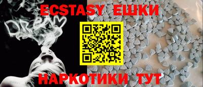 прущий лед Железногорск