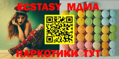 мефедрон Бугуруслан