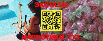 трава Будённовск