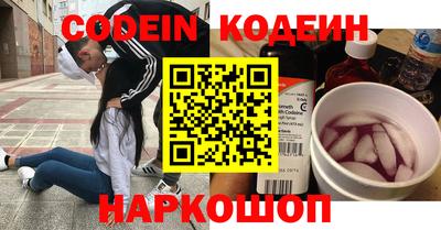 мефедрон Бугуруслан