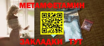 мефедрон Бугуруслан