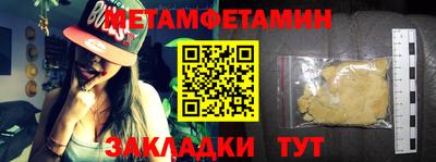 мефедрон Бугуруслан