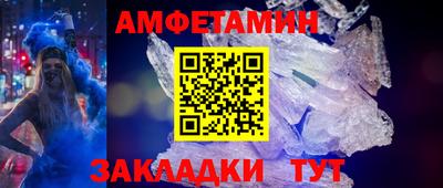 мефедрон Бугуруслан
