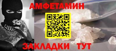 трава Будённовск