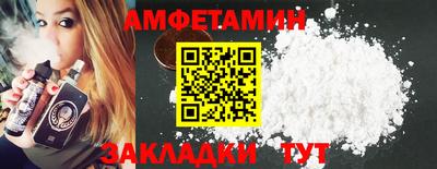 мефедрон Бугуруслан