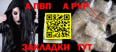 трава Будённовск