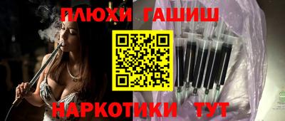 мефедрон Бугуруслан