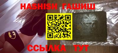 трава Будённовск