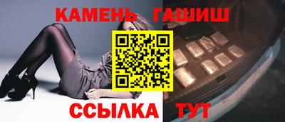 трава Будённовск