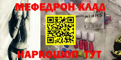 трава Будённовск