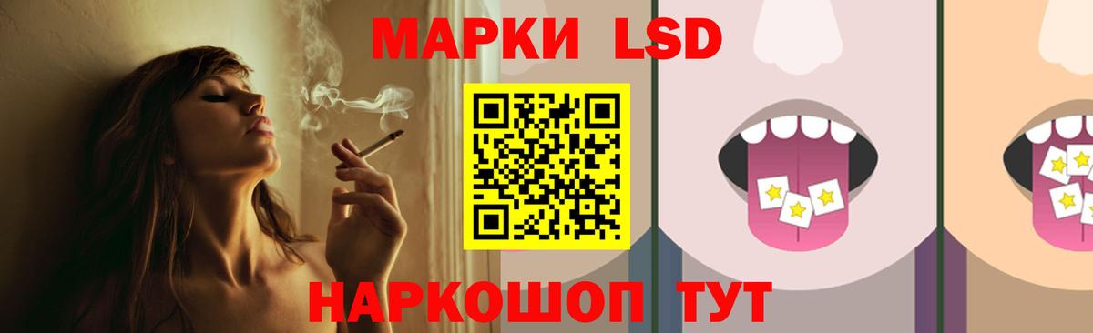 Тихорецк  LSD-25 экстази ecstasy  Лсд 25 экстази ecstasy  Вход с VPN 