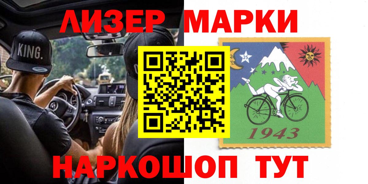 ЛСД экстази кислота Тихорецк