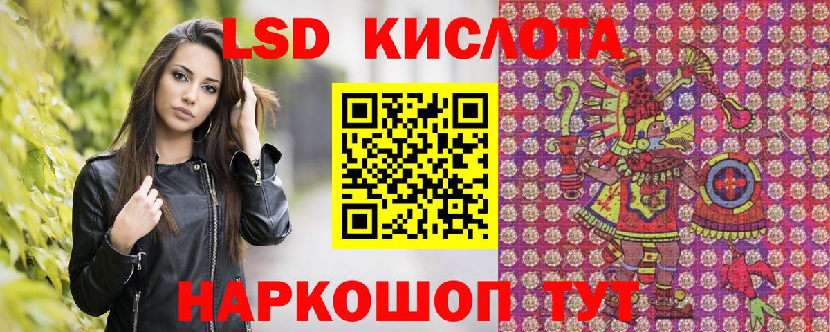 Наркотические марки 1,8мг Тихорецк