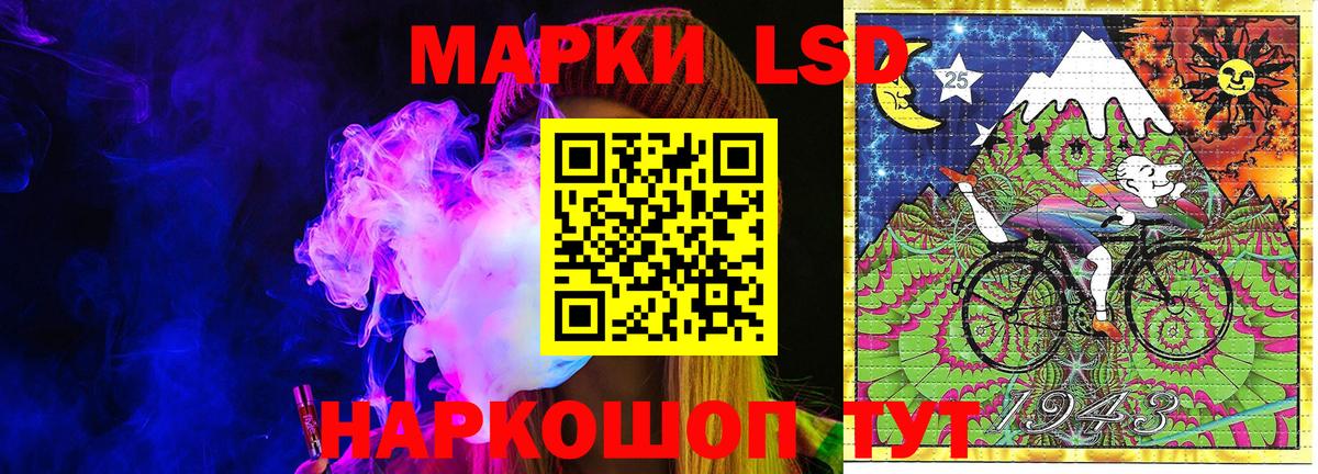 Тихорецк  Наркотические марки 1500мкг  Вход с VPN 