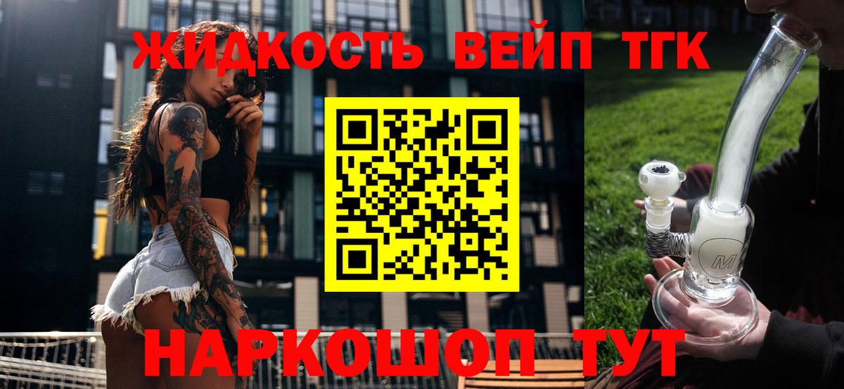 Тихорецк  ТГК Wax  Вход с VPN 